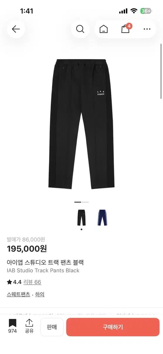 IAB Studio トラックパンツ L