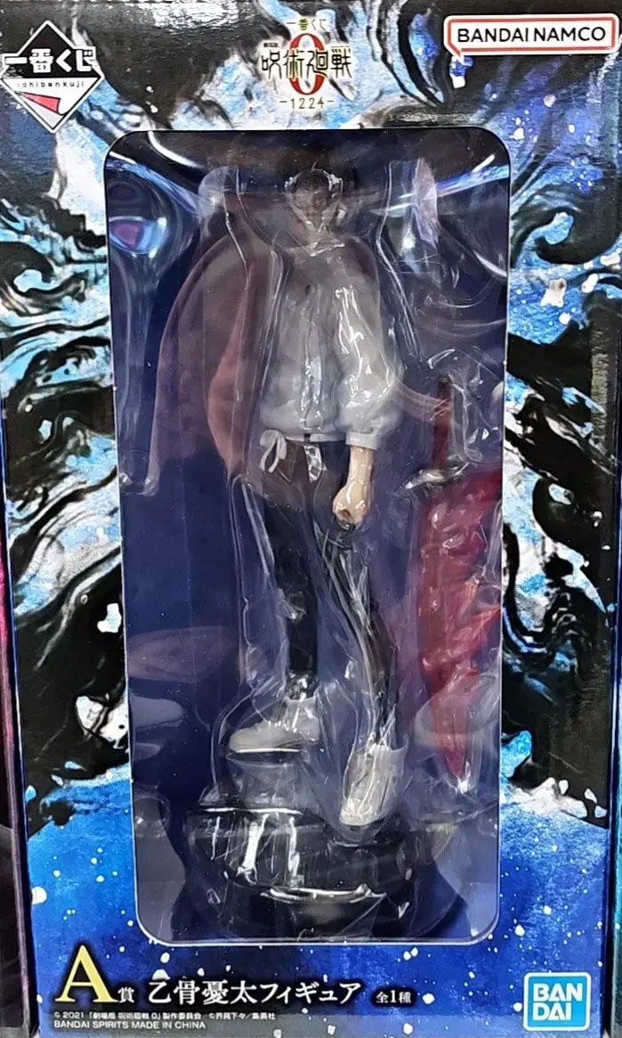 |最安値 一番くじ COOGI クージー 呪術廻戦 0-1224- A賞 ユウタ 現物