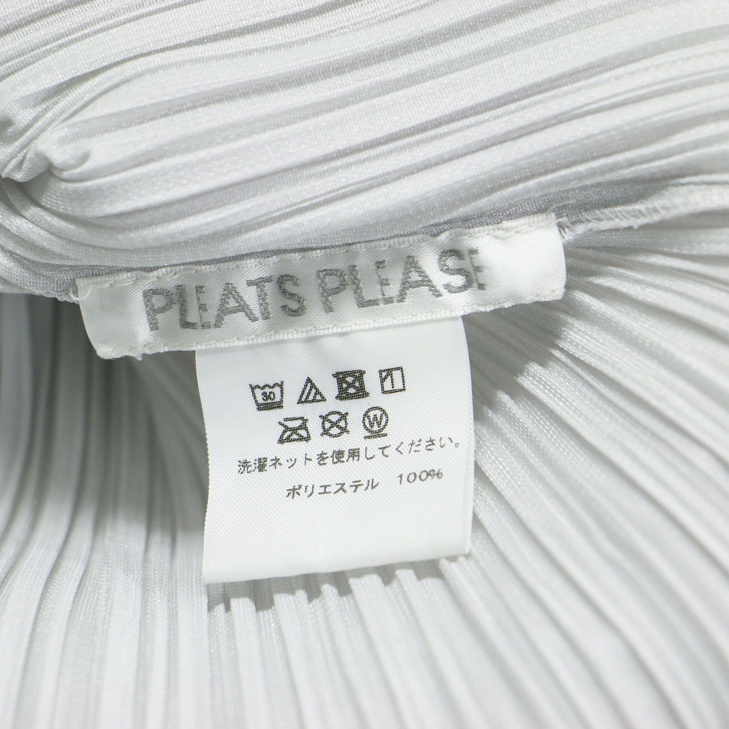 美品】PLEATS PLEASE プリーツプリーズ プリーツ カットソー グレー