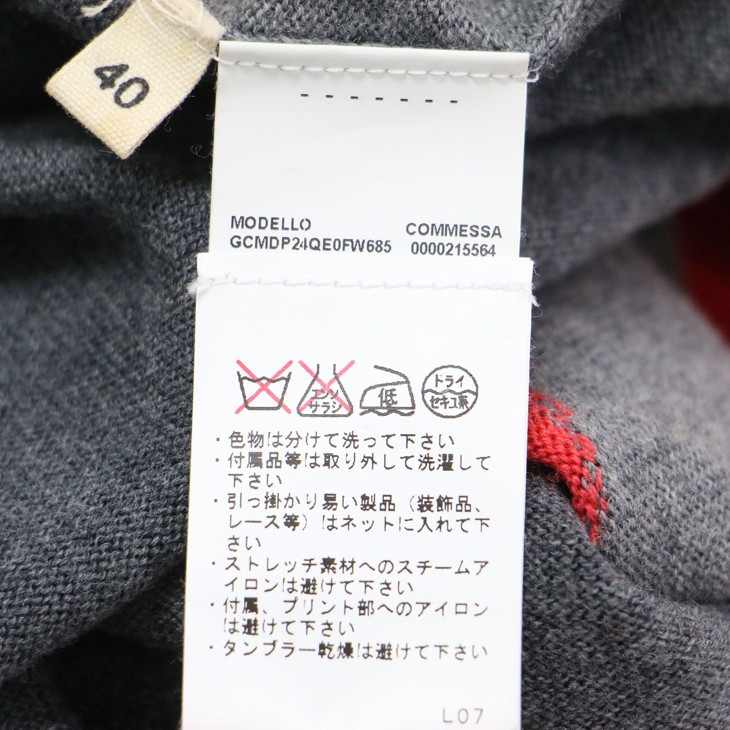 MARNI マルニ ニット グレー レッド サイズ:40(M) | ウール ジャガード 