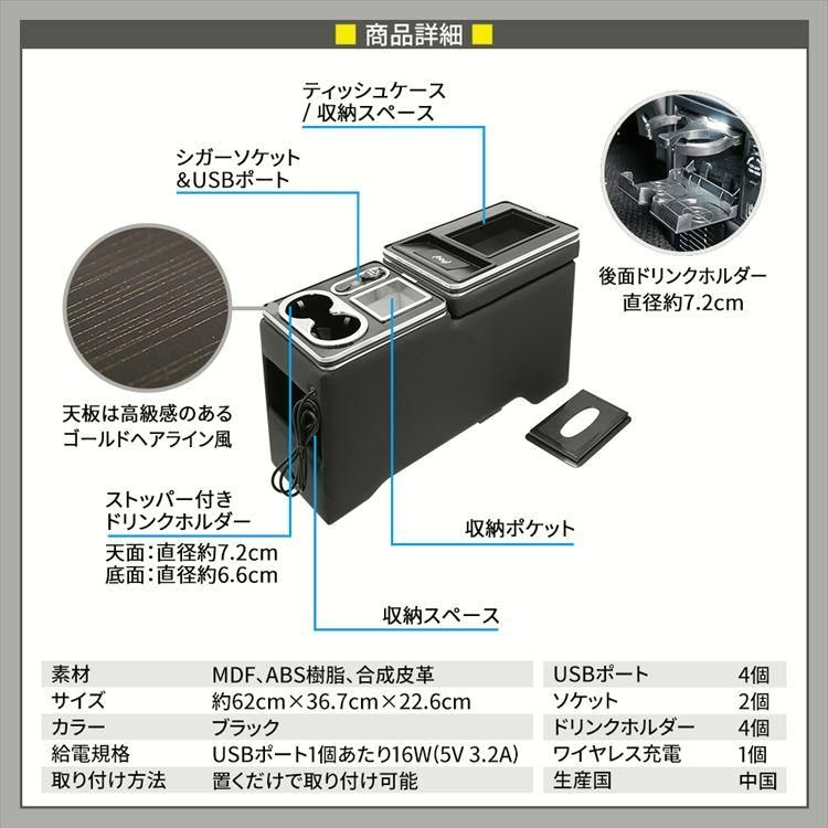 送料無料】デリカD5 コンソールボックス ドリンクホルダー スマート 