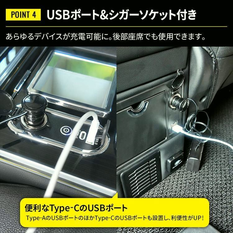送料無料】デリカD5 コンソールボックス ドリンクホルダー スマート 