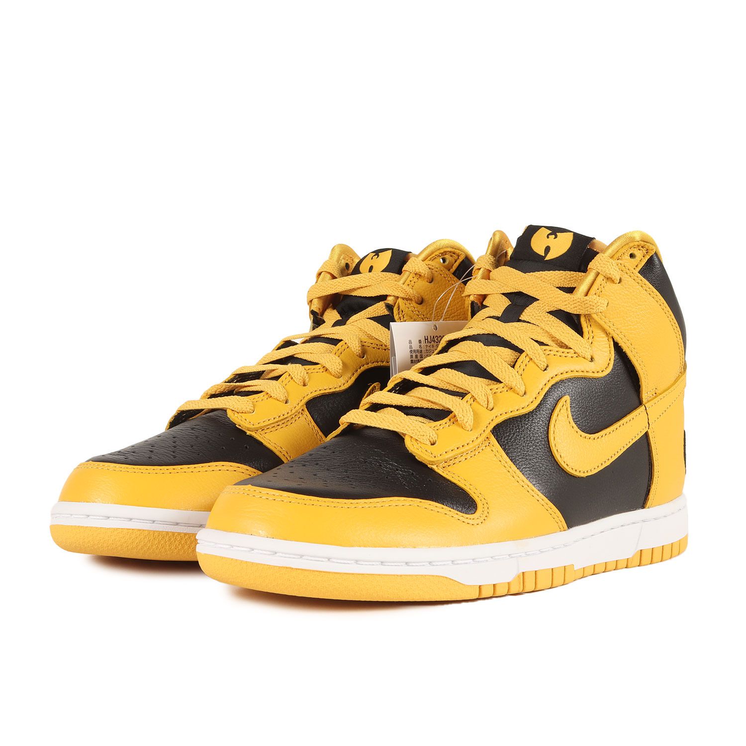 NIKE ナイキ サイズ US 8 26.0 cm | Wu-Tang Clan DUNK HI RETRO PRM HJ 4320-001 ウータン クラン ダンク ハイ レトロ ム ブラック ポレン コラボ