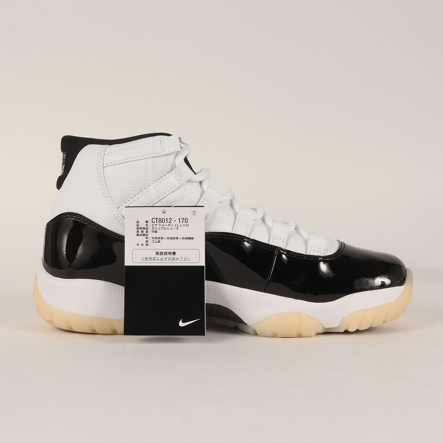 新品】NIKE ナイキ サイズ:US8(26cm) | AIR JORDAN 11 RETRO Gratitude 