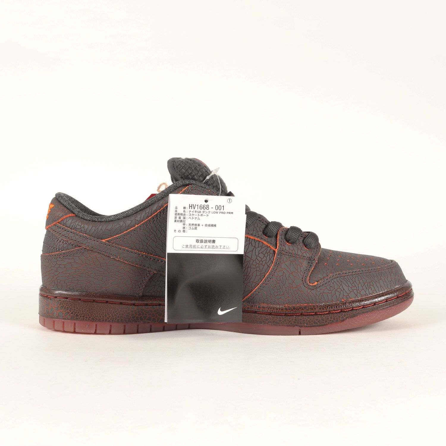  NIKE ナイキ サイズ US 9 27.0 cm | SB DUNK LOW PRO PRM KRAMPUS HV 1668-001 ダンク ロー プロ ム クランパス ダークスモークグレー キャンプファイヤーオレンジ スニーカー 靴