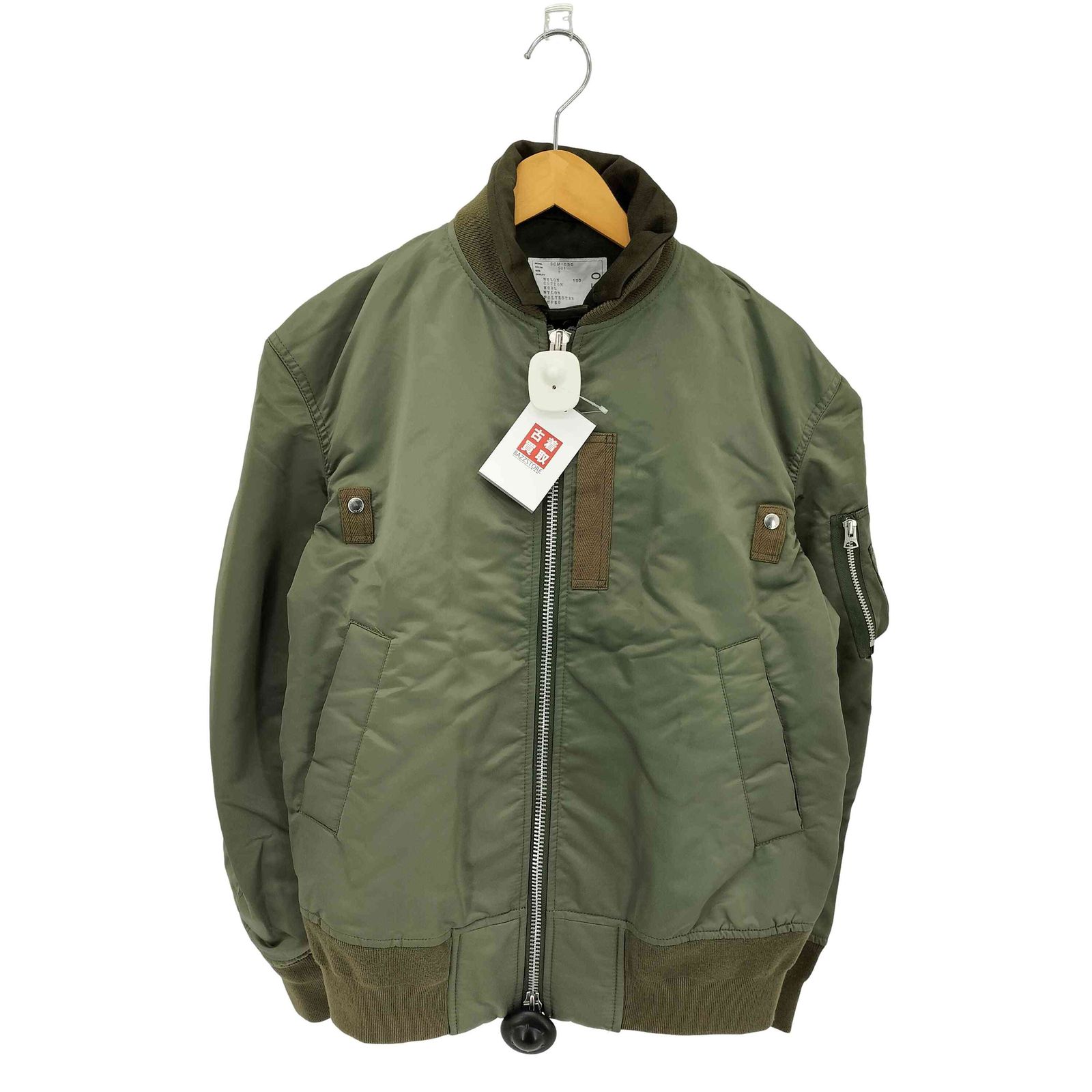 サカイ Sacai BlousonMA-1ジャケット メンズ 1