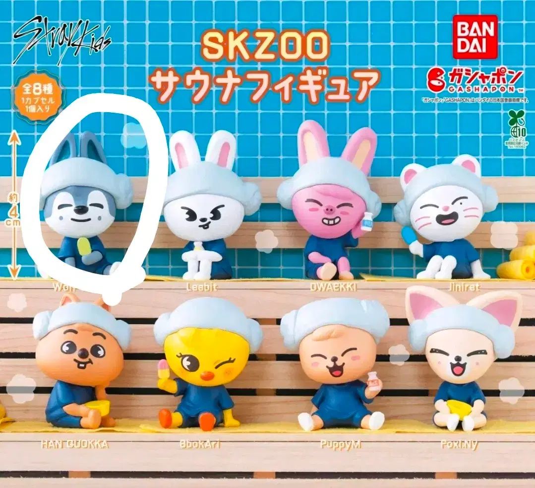 Stray Kids スキズ POPUP サウナ　ポンチョ バンチャン Stray Kids スキズ POPUP サウナ ポンチョ ウルフチャン Stray Kids