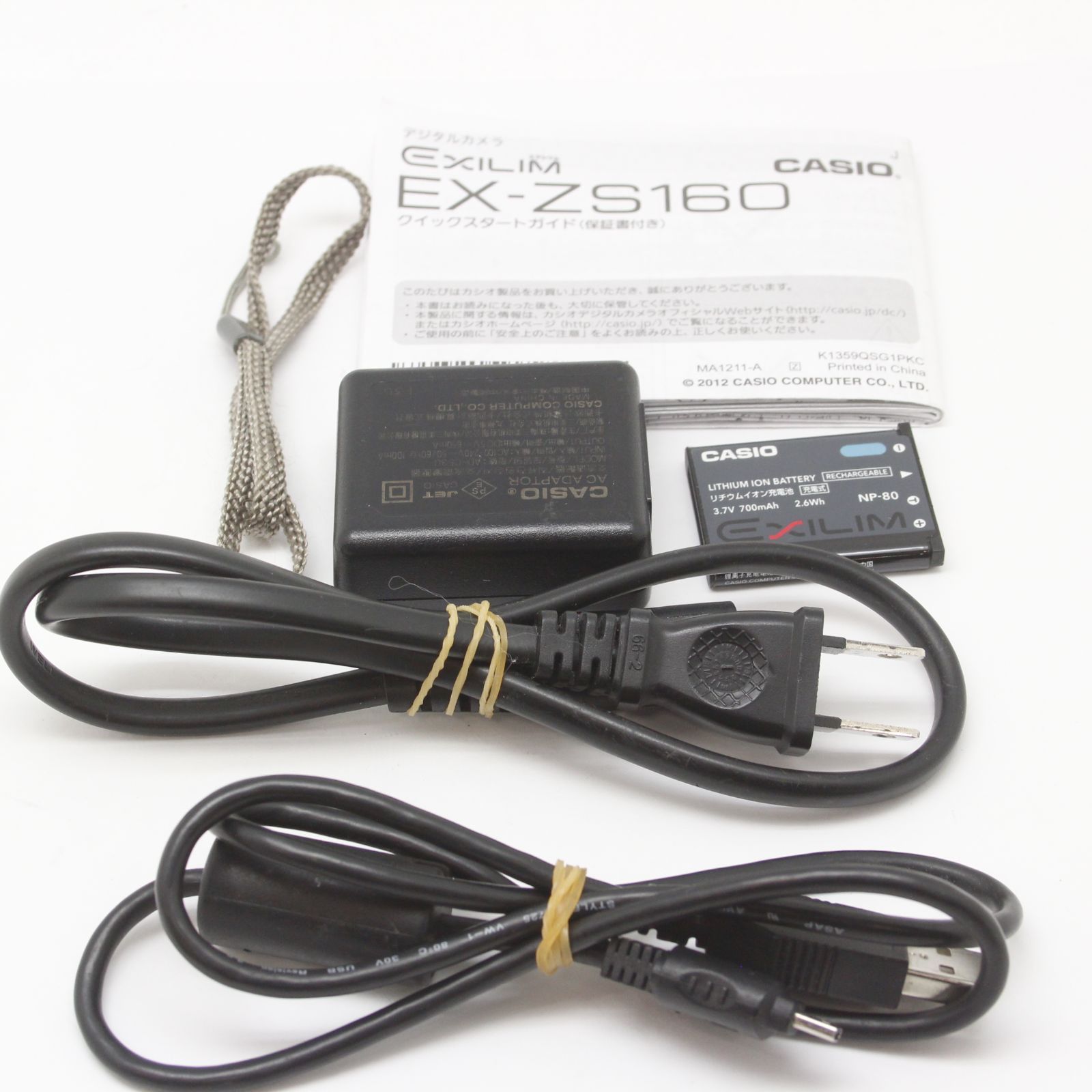 訳あり】 CASIO EXILIM EX-ZS160 - メルカリ