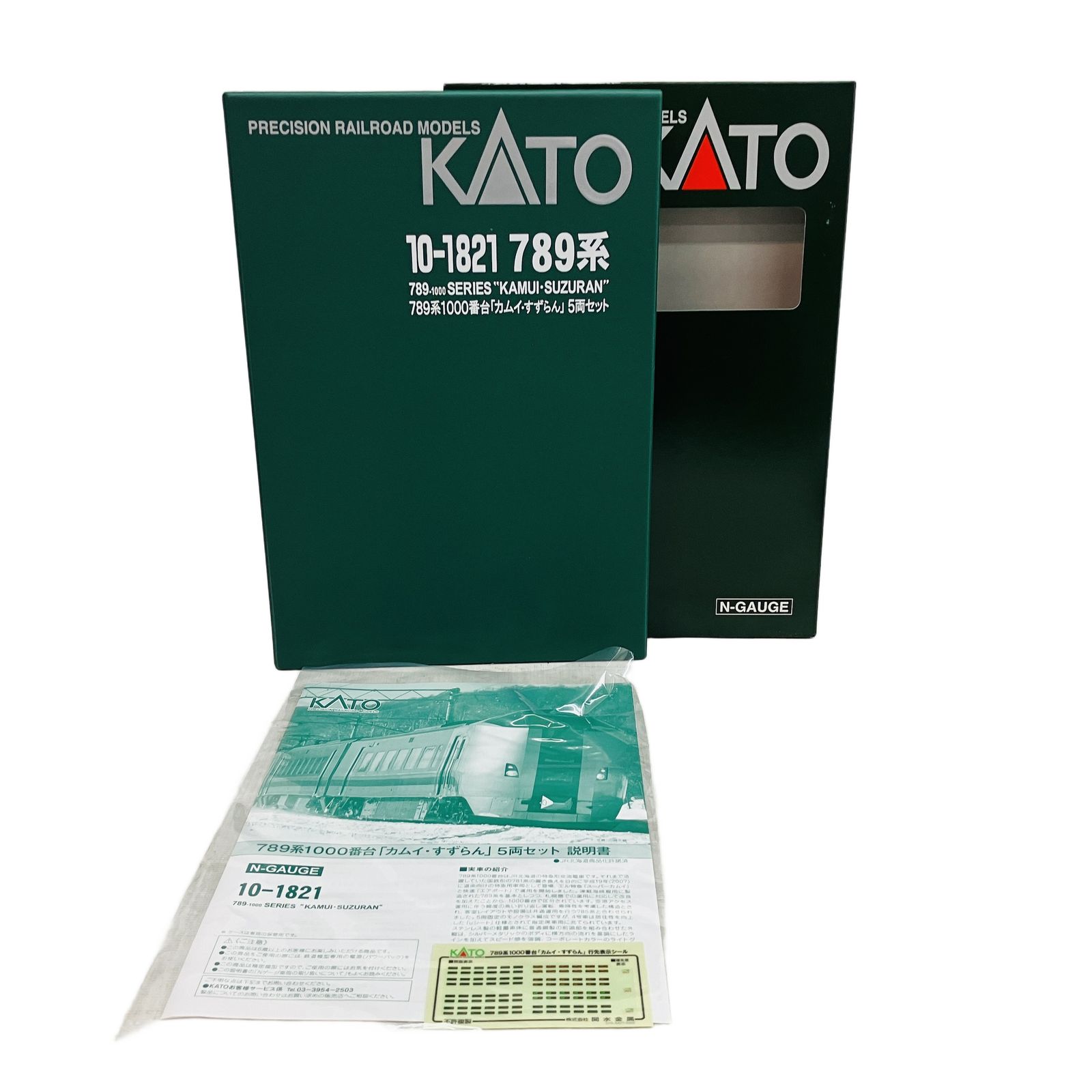 KATO 10-1821 789系 1000番台 カムイすずらん 5両セット 鉄道模型 Nゲージ 良好