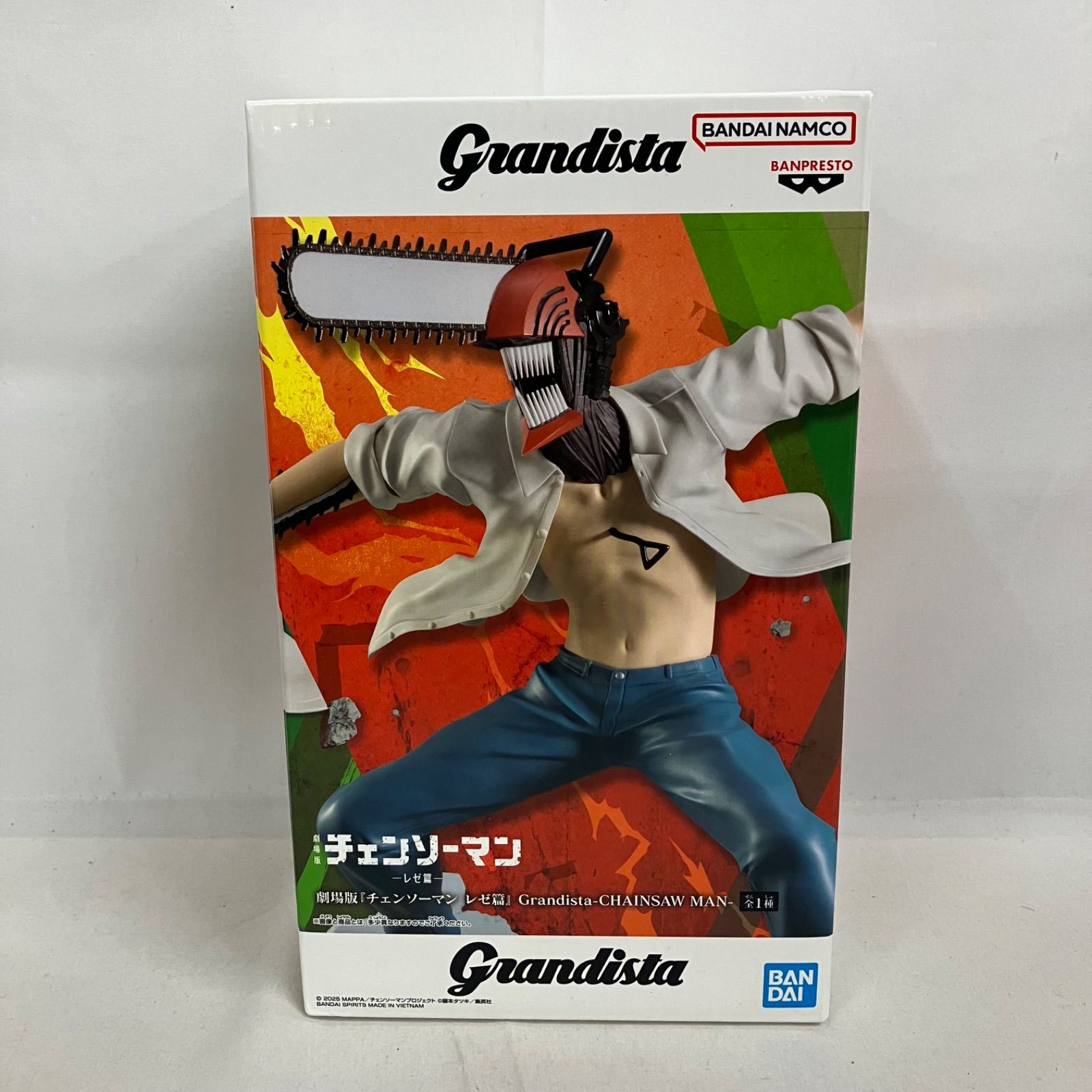 未開封 劇場版 チェンソーマン レゼ篇 Grandista チェンソーマン
