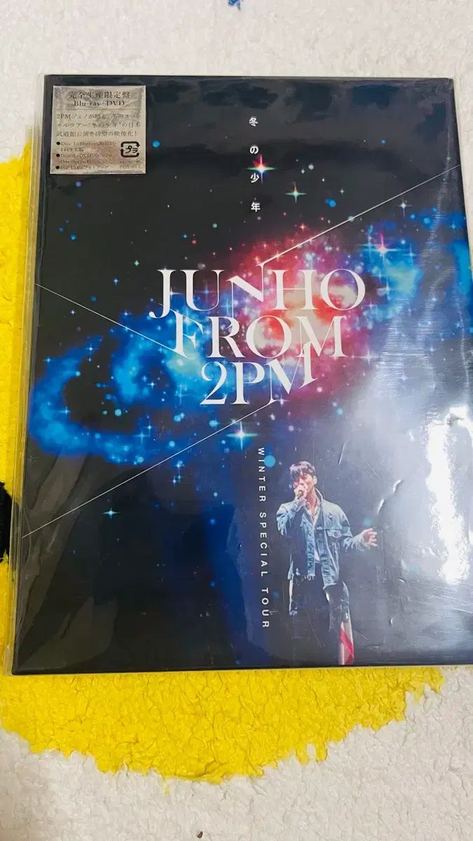 イ ジュノ LEE JUNHO 冬の少年 ブルーレイ Blu-ray