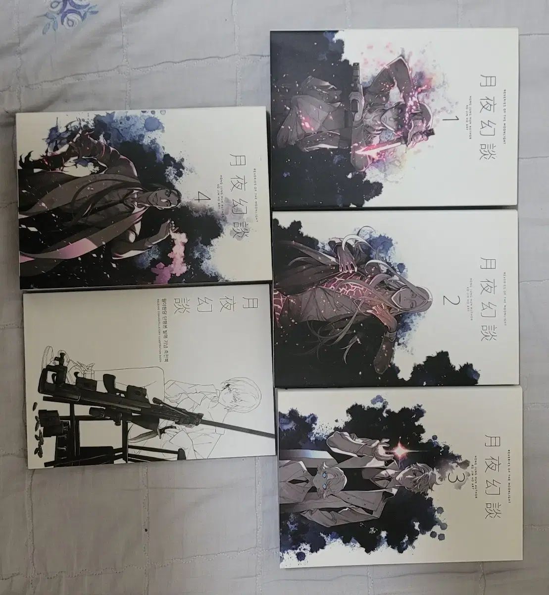 漫画 ウェブトゥーン 月夜幻談 1 ー 4 全北BOOK ショップからお知らせ