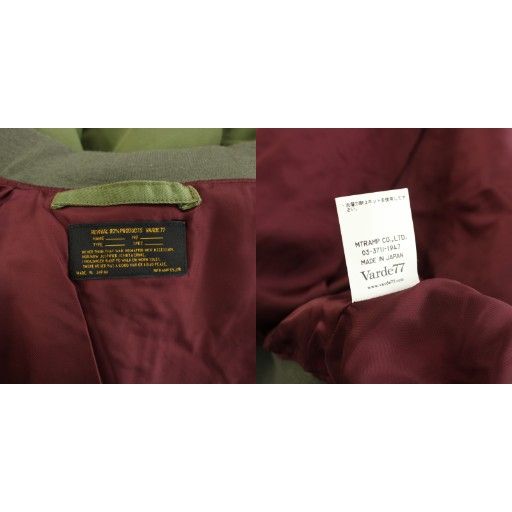 バルデ77 Varde77 MA-1タイプジャケット MA-1 TYPE JACKET 中綿