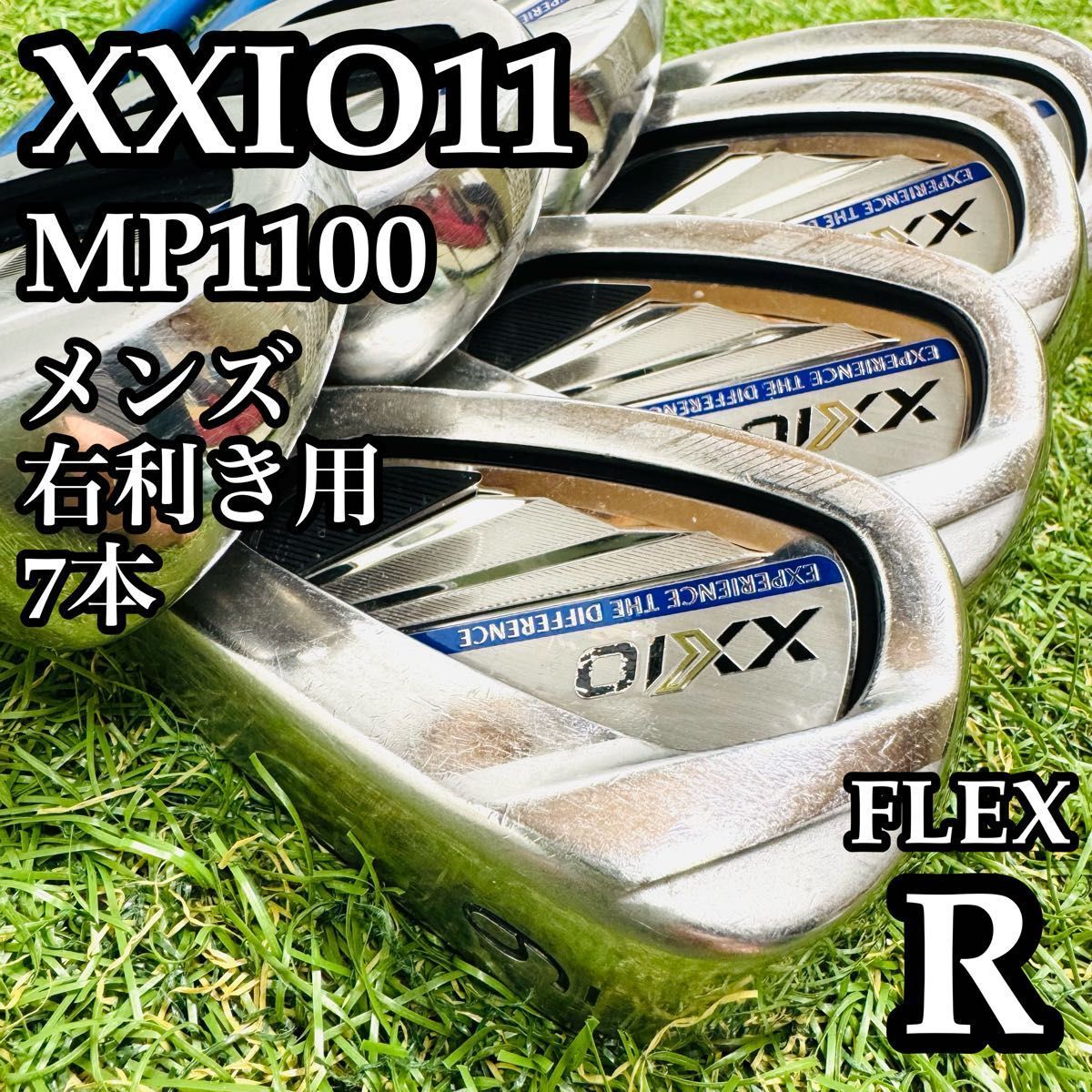 11代目ゼクシオ XXIO 11 メンズアイアンセット 7本 カーボン R
