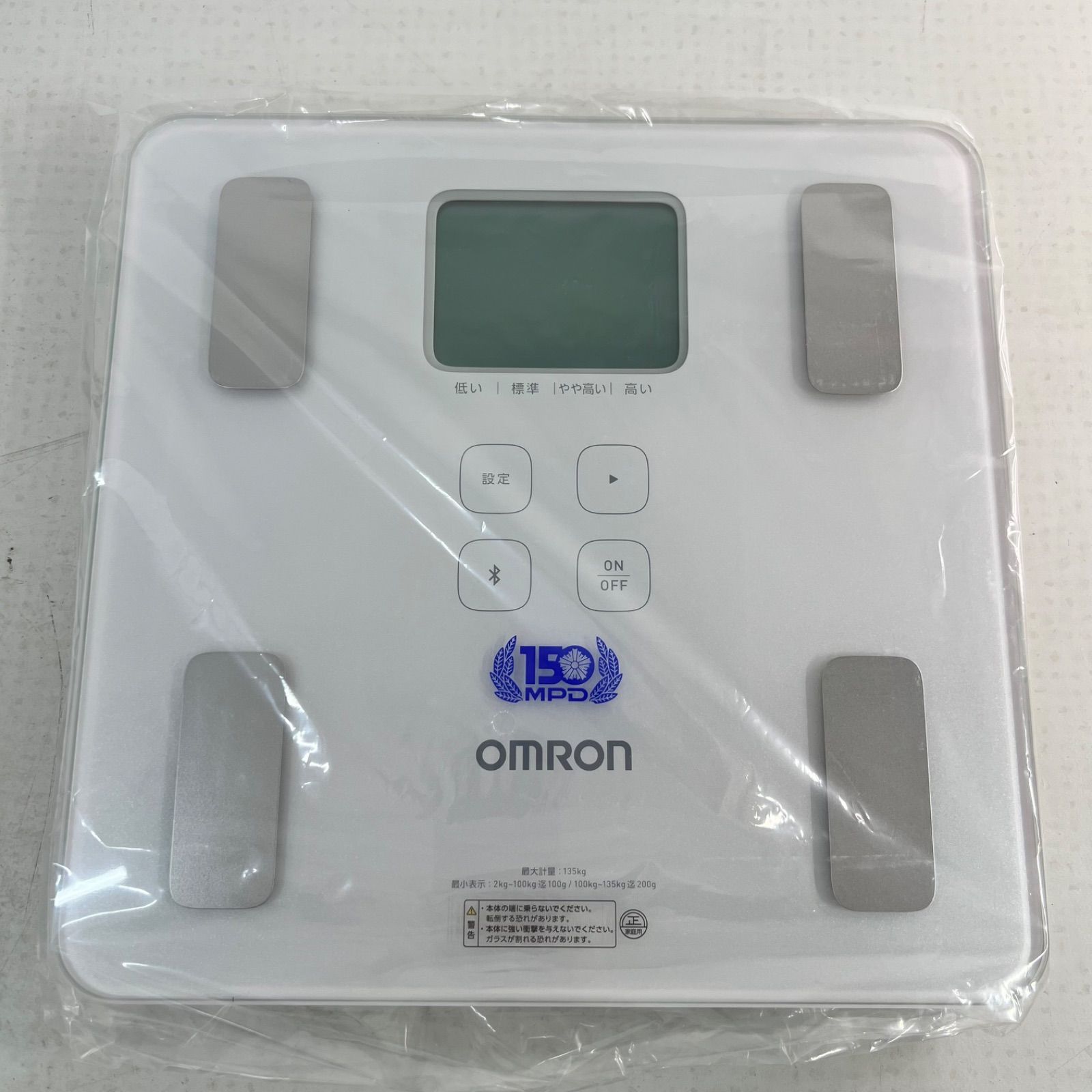 新品✨】オムロン 体重体組成計 HBF-227T-SW カラダスキャン 白 OMRON