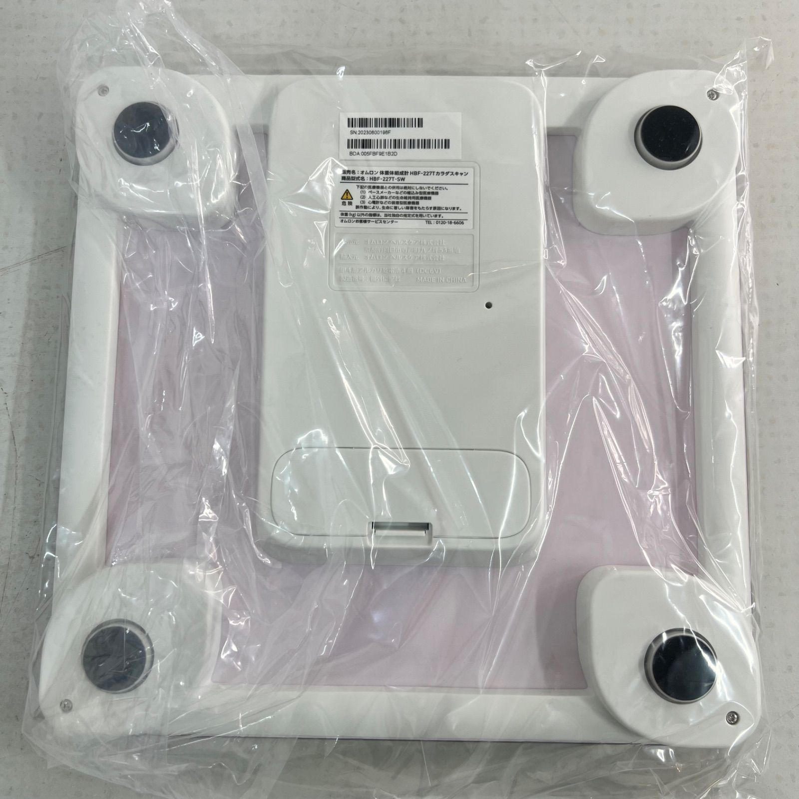 新品✨】オムロン 体重体組成計 HBF-227T-SW カラダスキャン 白 OMRON