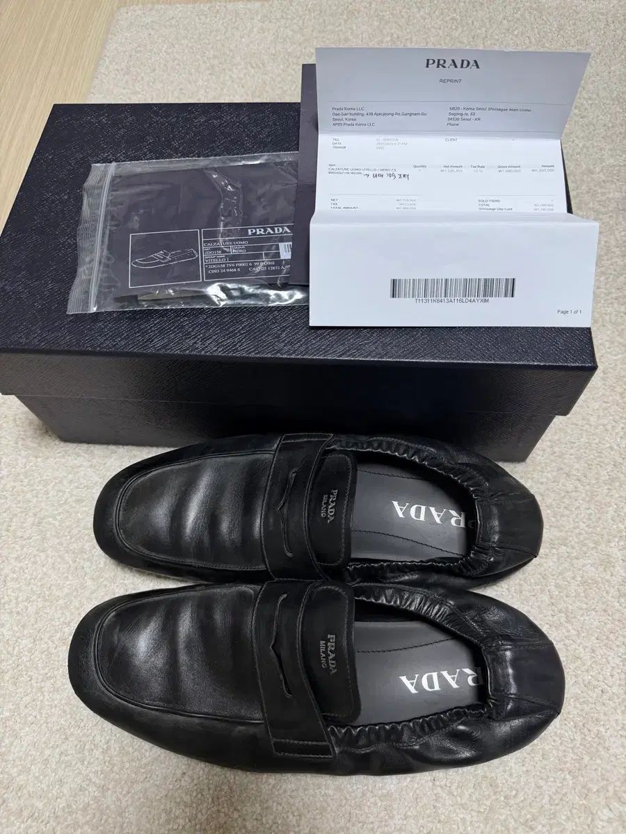 プラダ SHUFFLE シャッフル アンチック ローファー 7 5