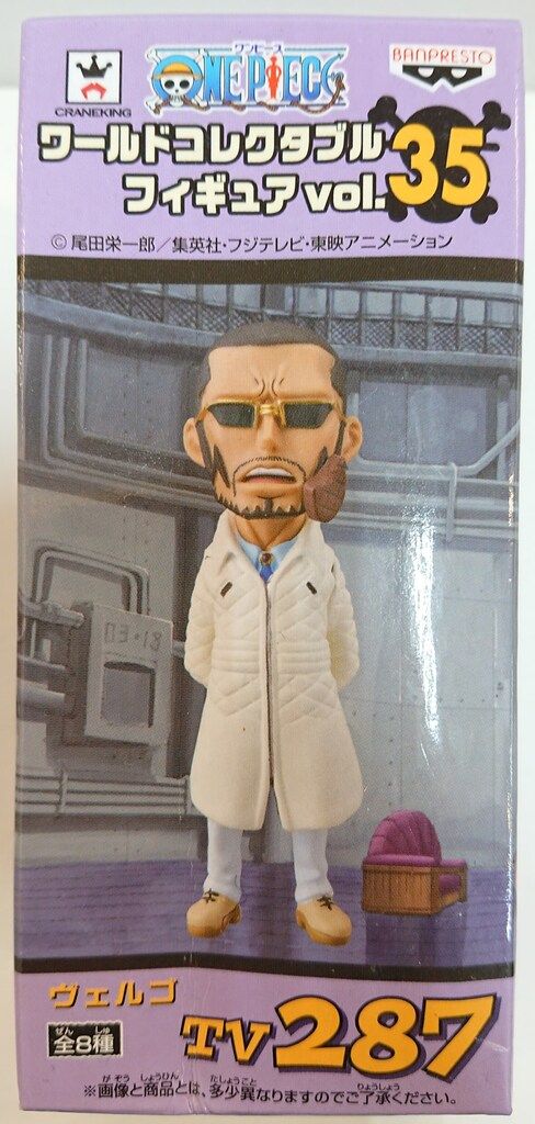 バンプレスト WCF ワンピース vol 35 TV 287 ヴェルゴ