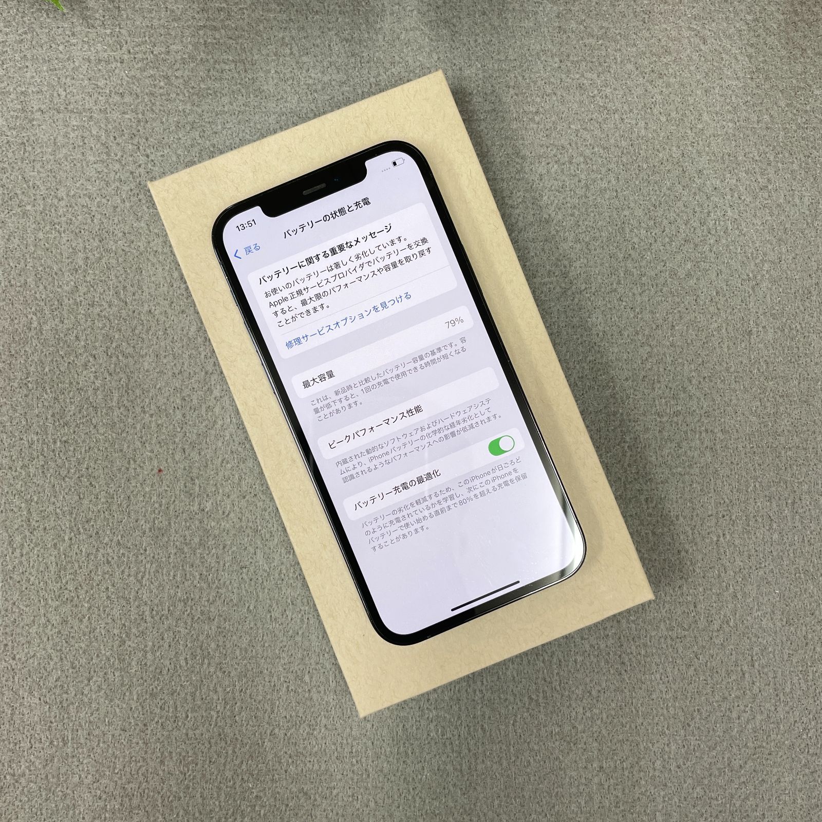iPhone 12 Pro 128 GB ブルー 海外版SIMフリー