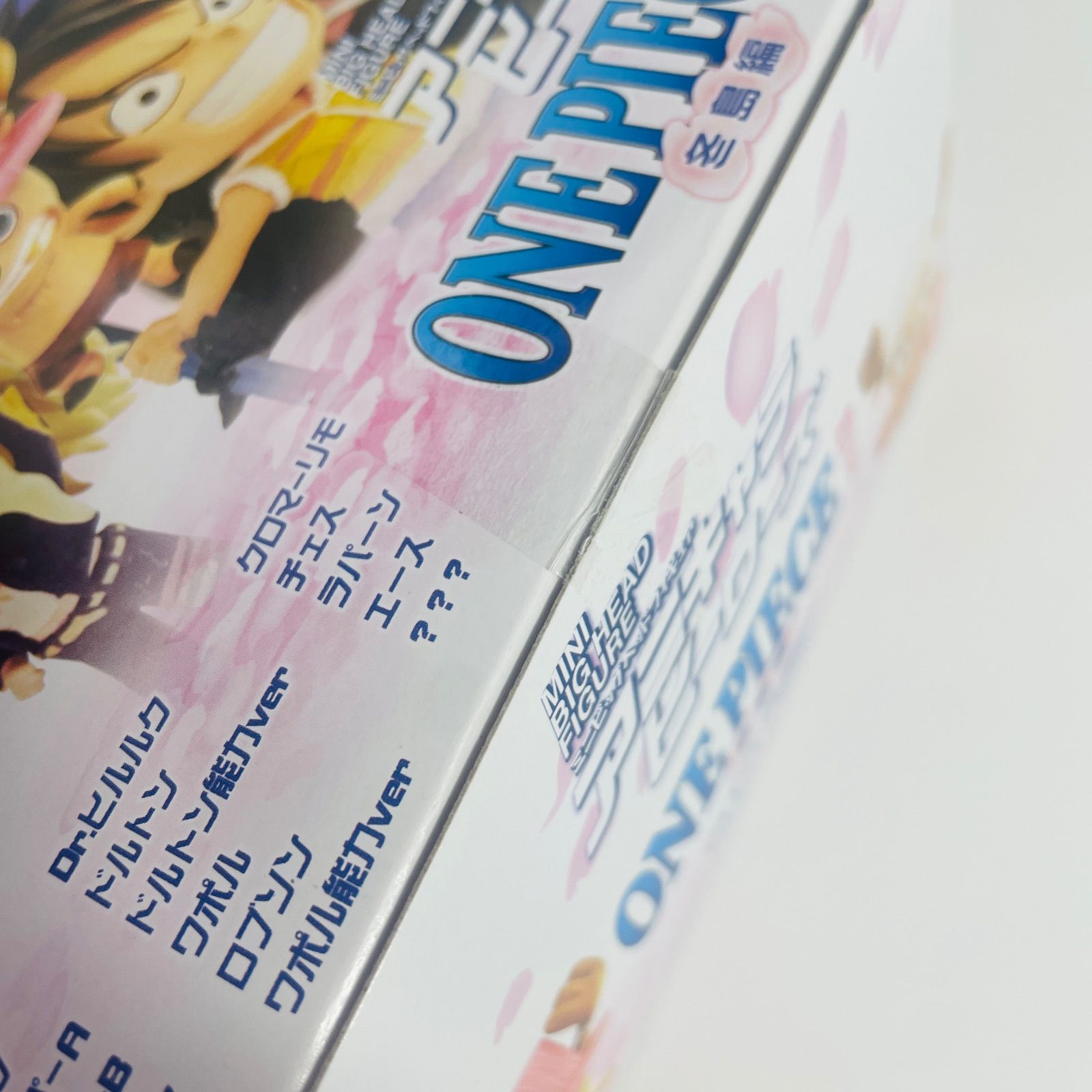 未開封】ワンピース アニキャラ ヒーローズ 冬島編 フィギュア VOL.13