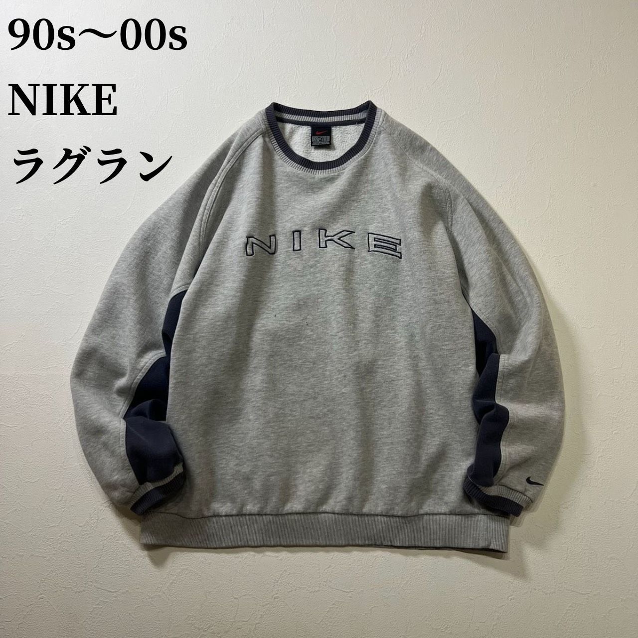 90s～00s NIKE 刺繍ロゴ ラグラン スウェット トレーナー ナイキ 