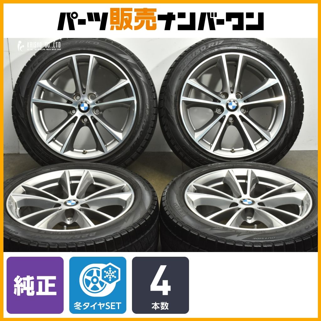正規品】BMW G30 5シリーズ 純正 17in 7.5J +27 PCD112 ピレリ アイス 