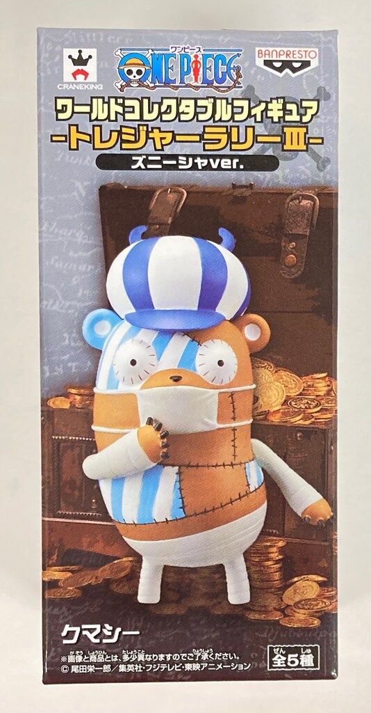 ワンピースワールドコレクタブル　トレジャーラリーⅢ　ズニーシャVer. クマシー バンプレスト WCF ワンピース トレジャーラリーIII-ズニーシャver