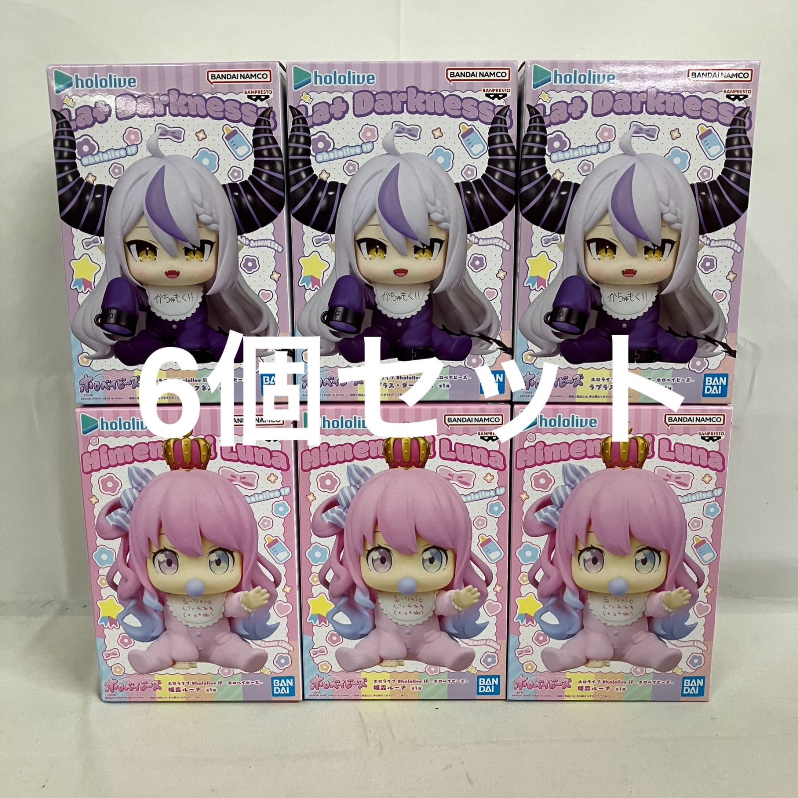 未開封 ホロライブ ホロベイビーズ 姫森ルーナ ラプラス・ダークネス