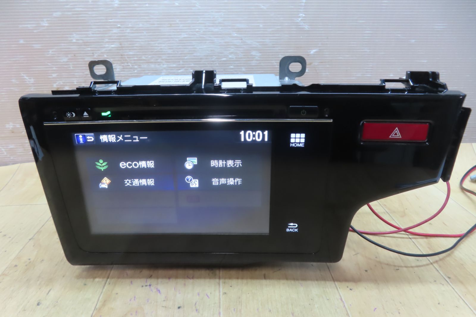 動作保証付☆F5275/ホンダ純正 フィット GP5 GP6 純正ナビ NR-222JH