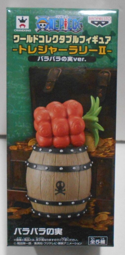 バンプレスト WCF ワンピース トレジャーラリーII-バラバラの実ver