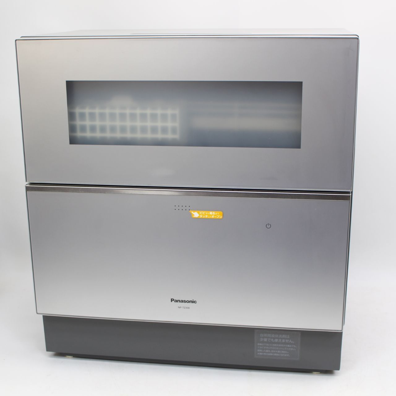 586)Panasonic 電気食器洗い乾燥機 NP-TZ300-S 2020年製 パナソニック 