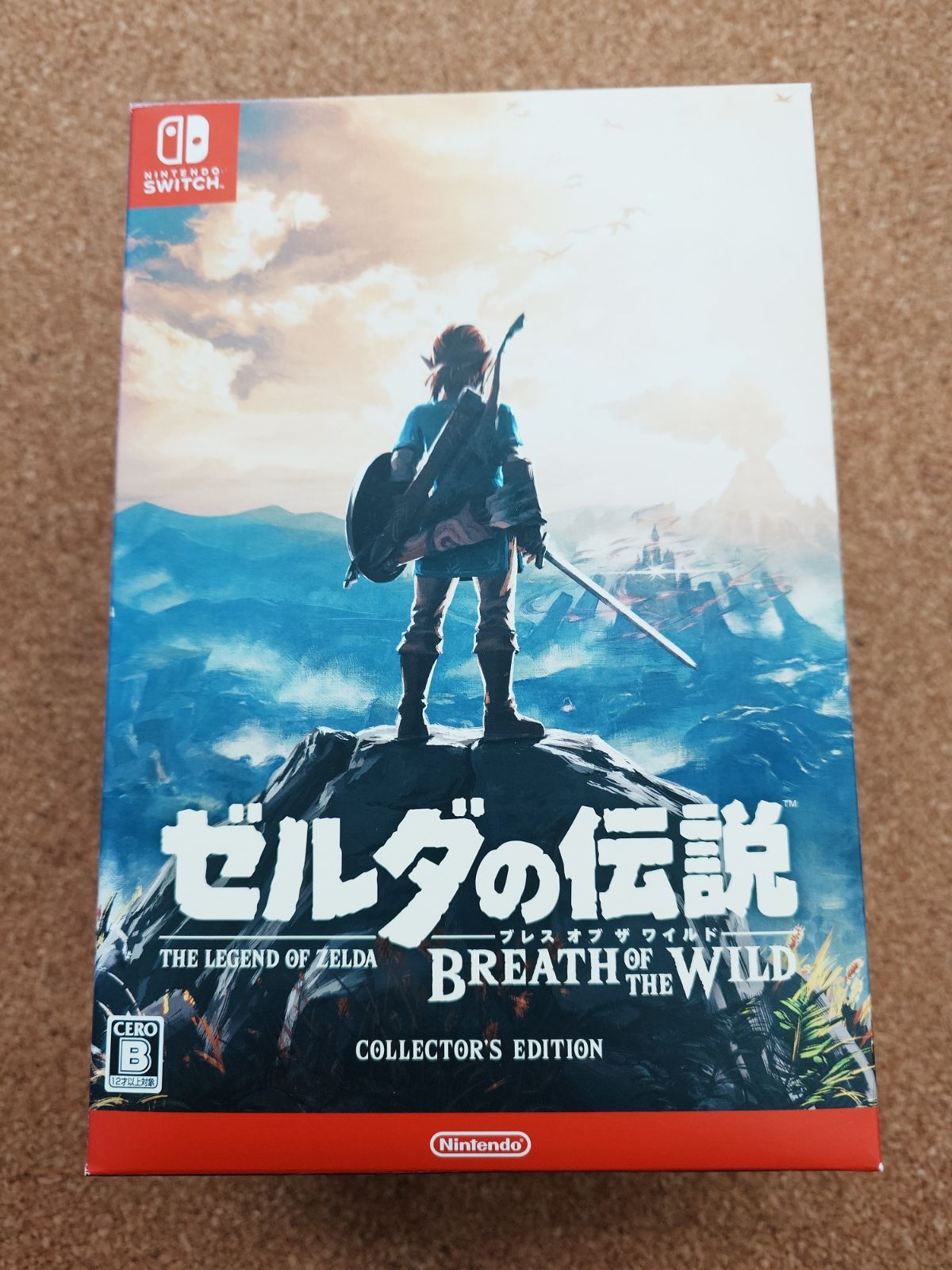 〇スイッチソフト