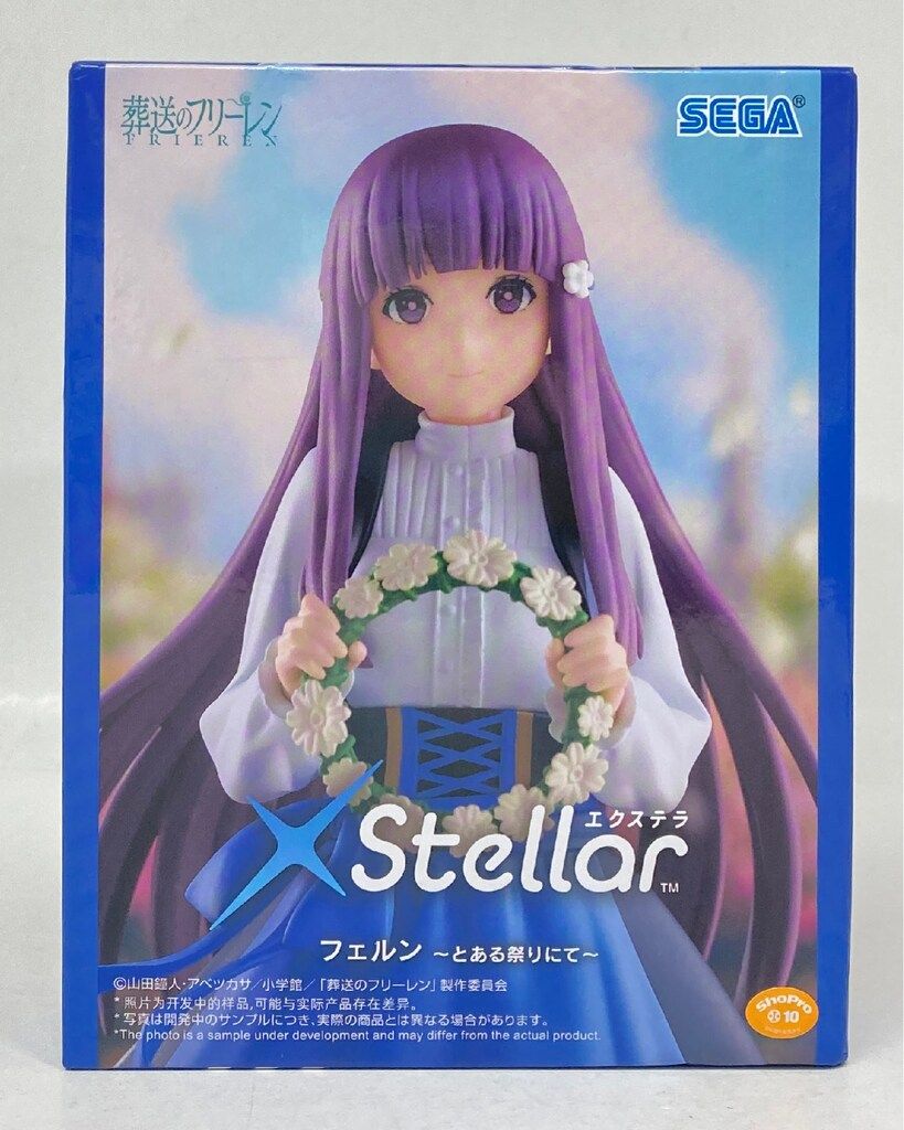 セガ XStellar 葬送のフリーレン フェルン ~とある祭りにて~ - メルカリ