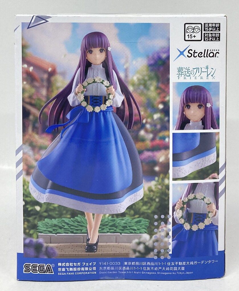 セガ XStellar 葬送のフリーレン フェルン ~とある祭りにて~ - メルカリ