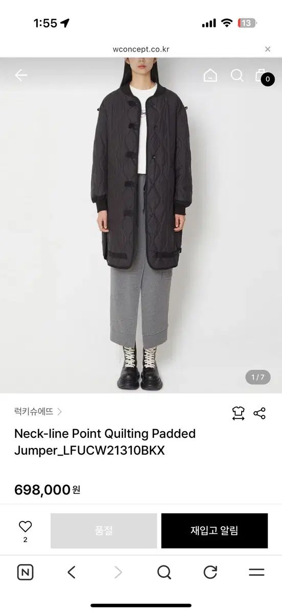 ラッキーシュエトゥ キルティング パッド ジャケット