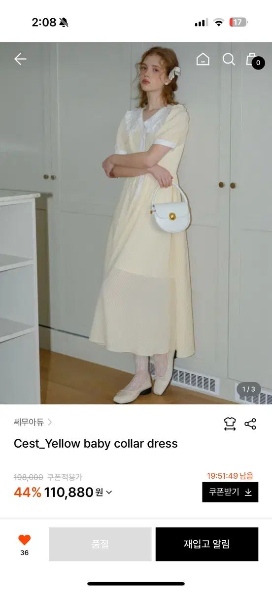 スエード調イエローベビーカラーワンピース