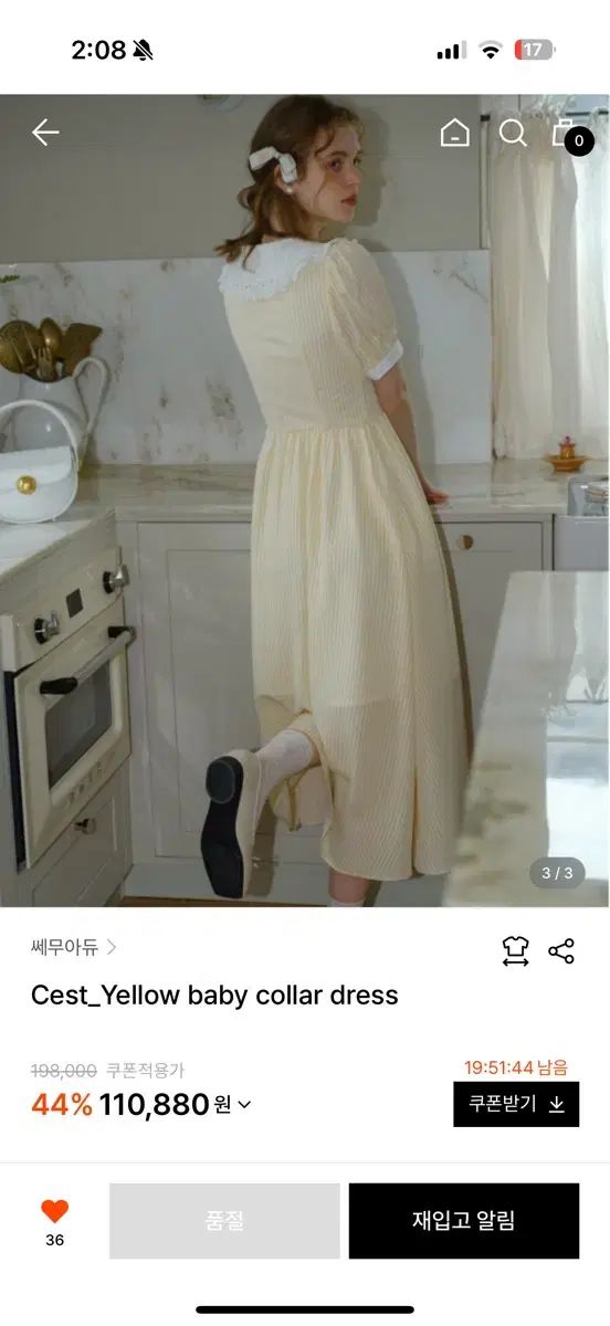 スエード調イエローベビーカラーワンピース