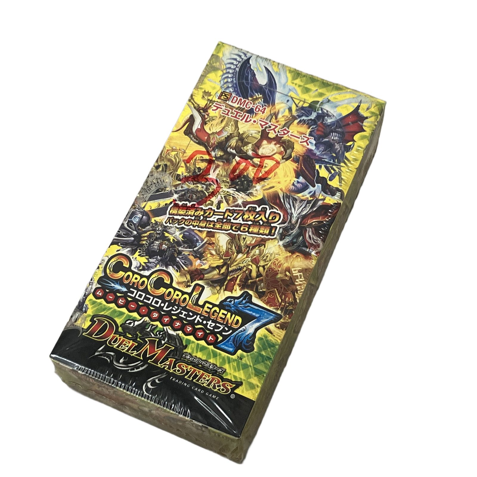 タカラトミー デュエルマスターズ コロコロ レジェンド 7 ムービー ダイナマイト DMC 64 ♥