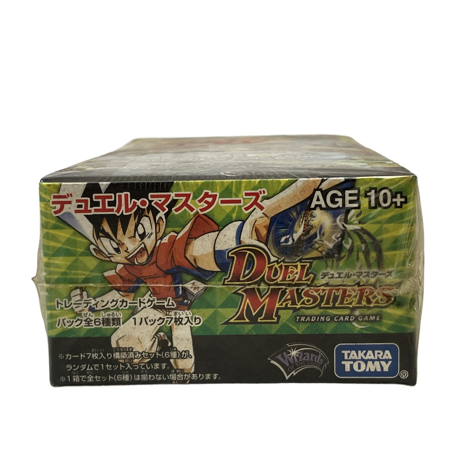 タカラトミー デュエルマスターズ コロコロ・レジェンド・7 ムービー