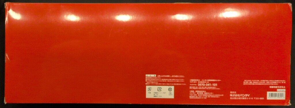 バンダイ 仮面ライダーオーズ ムオーメダルコレクション