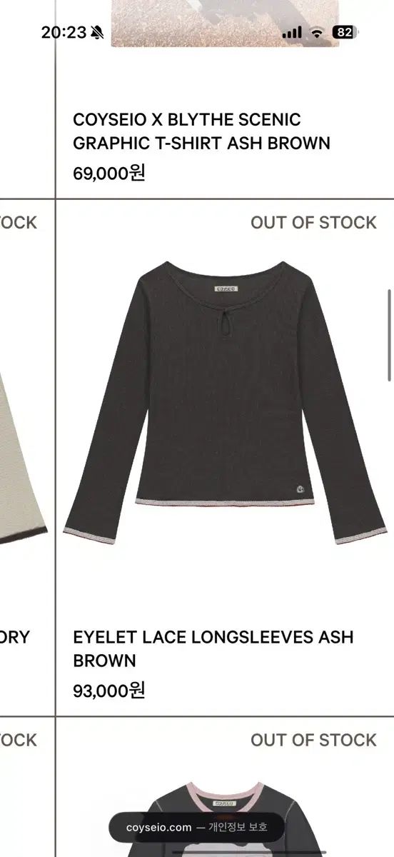 コイセイオ エンブロイダリー ロングスリーブ アッシュ ブラウン