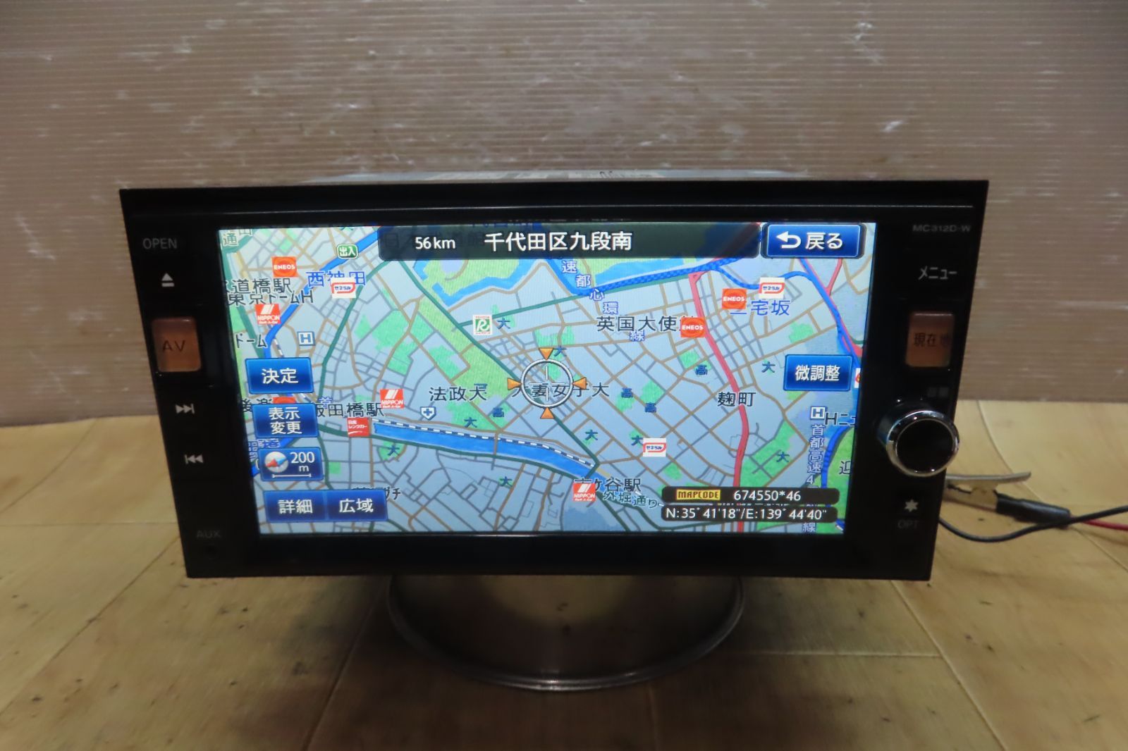 日産純正　MC313D-W　SDナビ　地図2015年　地デジフルセグ 日産純正 MC313D-W SDナビ 地図2015年 地デジフルセグ 日産純正 MC313D