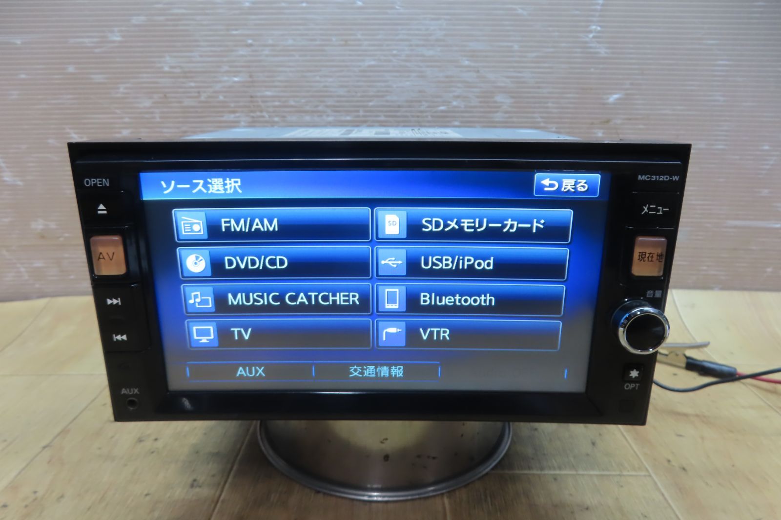 動作保証付☆F5281/日産純正 MC312D-W メモリーナビ 地図2015年 地デジ