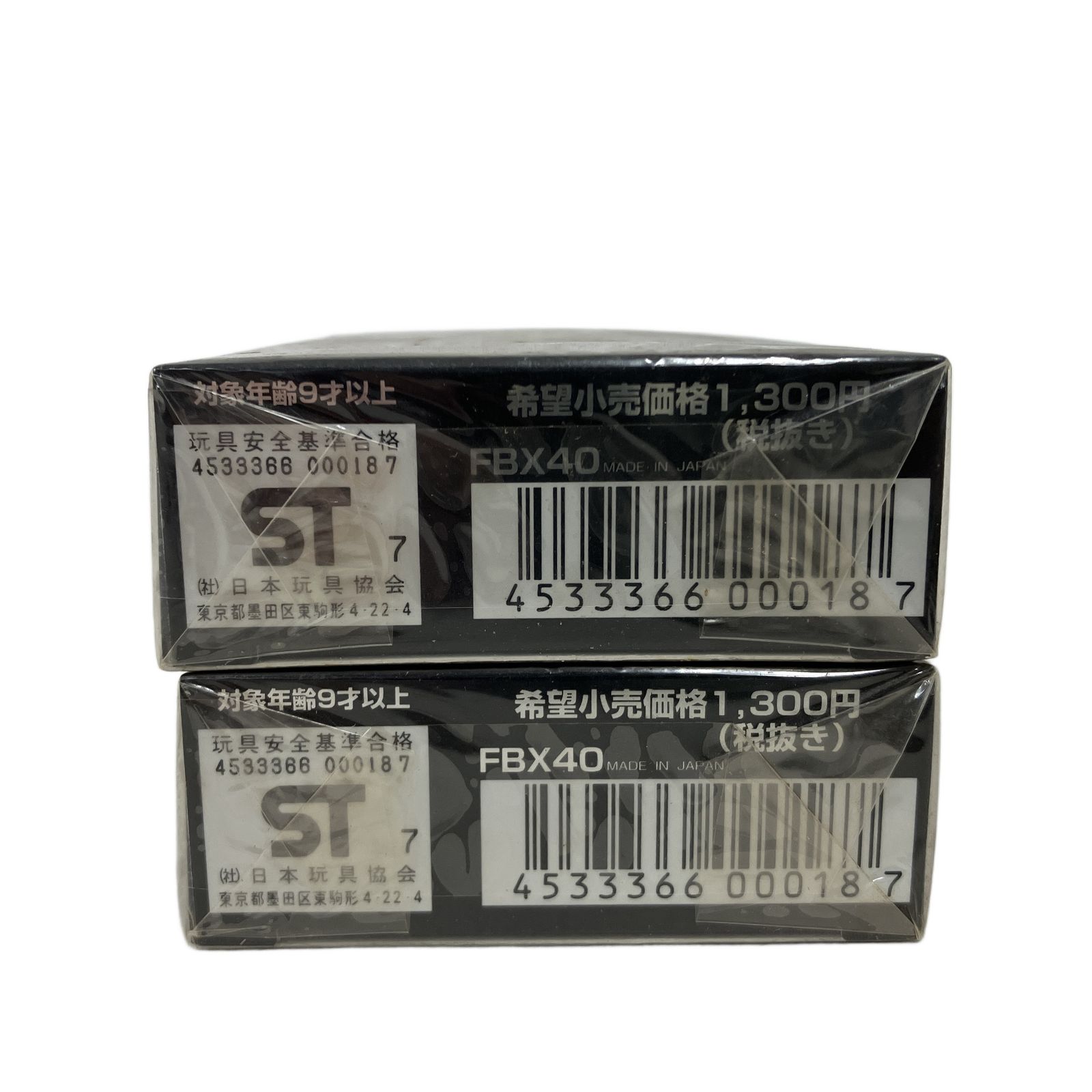 フューチャービー ザ・ミラクルオブザ・ゾーン 大貝獣物語 スターター