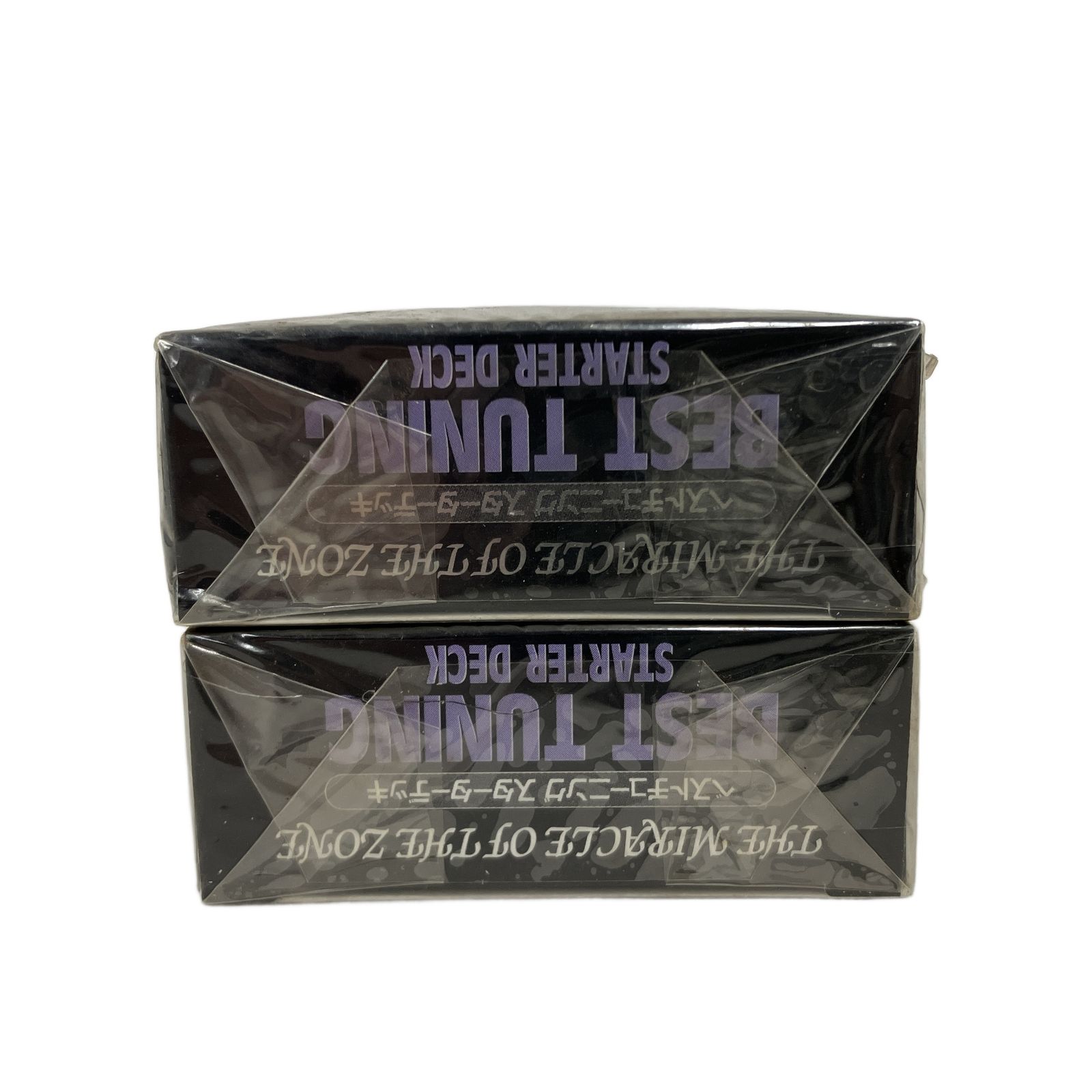 フューチャービー ザ・ミラクルオブザ・ゾーン 大貝獣物語 スターター