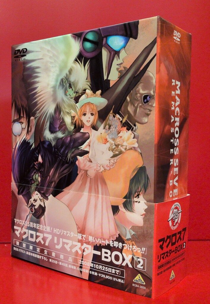 マクロスプラス リマスターボックス 初回限定版】マクロスプラス MOVIE EDITION 4Kリマスターセット（4K