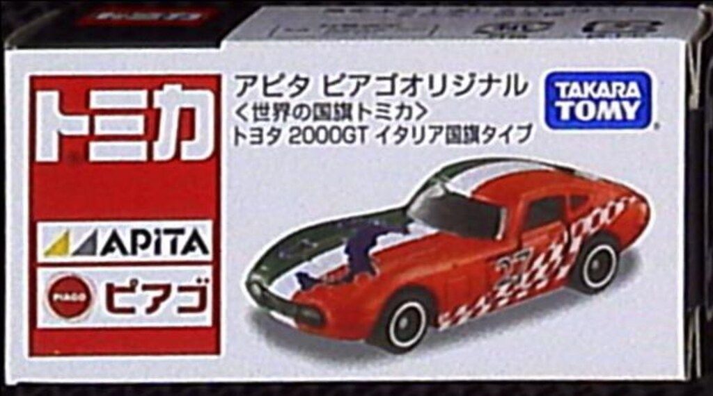 タカラトミー アピタ ピアゴオリジナル 世界の国旗トミカ トヨタ