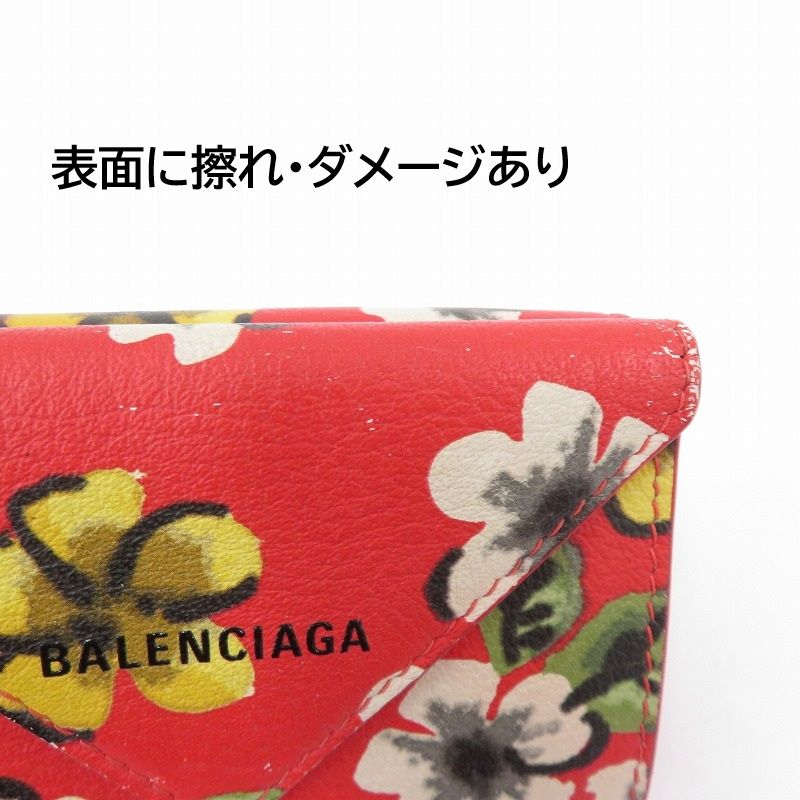 瀬戸大橋店】 中古 BALENCIAGA | バレンシアガ 三つ折り財布 ペーパー