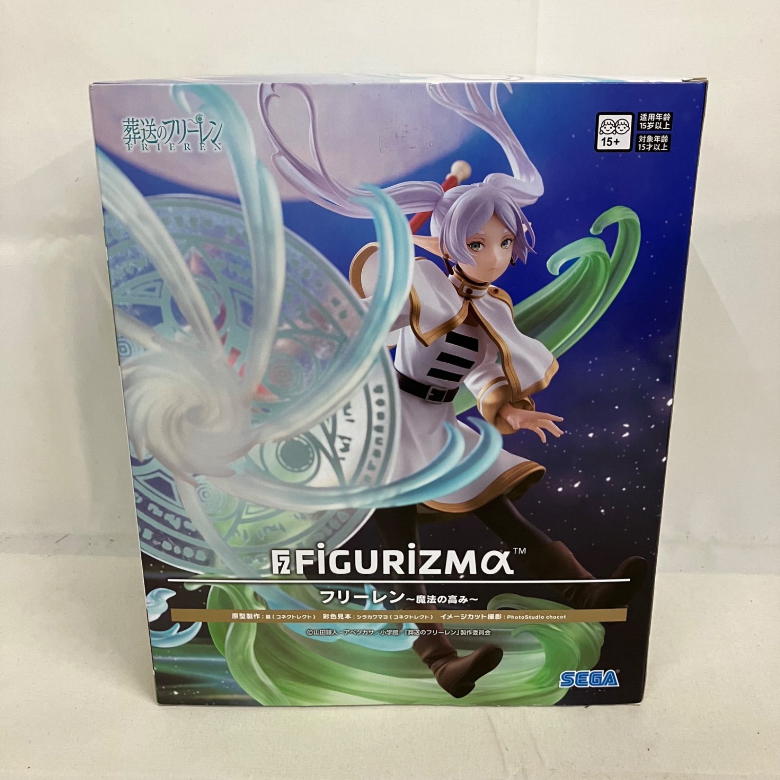 未開封 葬送のフリーレン FiGURiZMα フリーレン 魔法の高み フィギュア