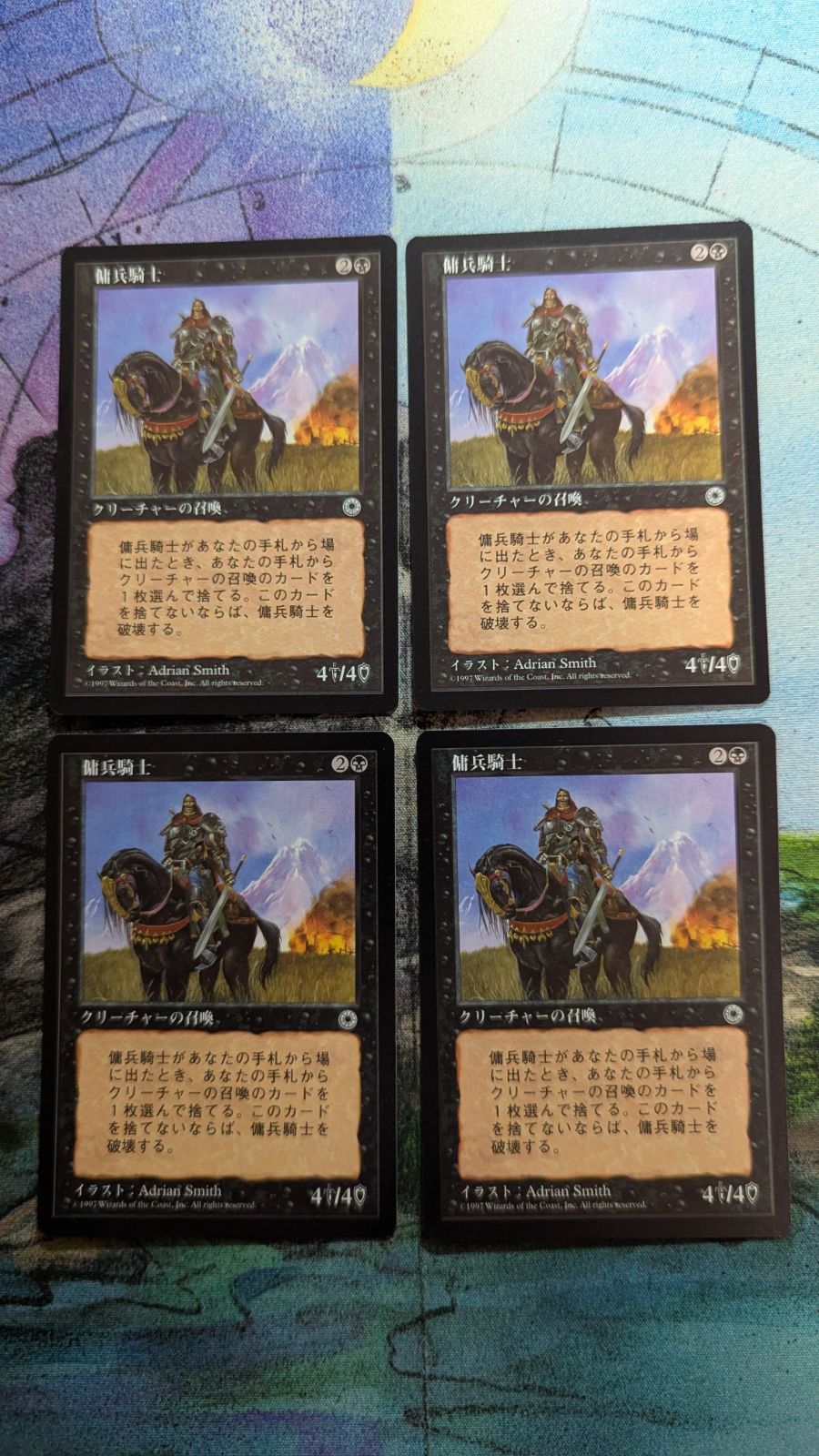 MTG 傭兵騎士 ポータル 日本語 まとめ売り